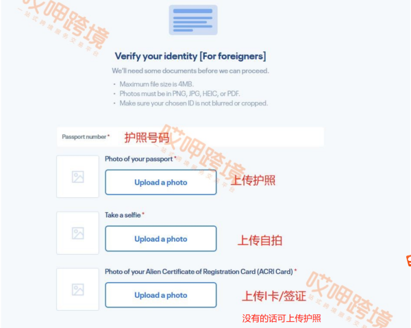 最后期限！菲律賓SIM卡未完成實(shí)名的店鋪將被停用?。ǜ皆敿?xì)實(shí)名教程）插圖4愛(ài)亞倉(cāng)