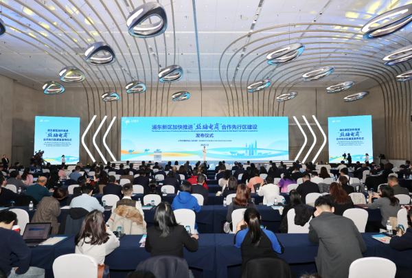 共享機遇·E路同行 | AsiaECS受邀參加浦東新區(qū)加快推進“絲路電商”合作先行區(qū)建設(shè)發(fā)布儀式插圖愛亞倉