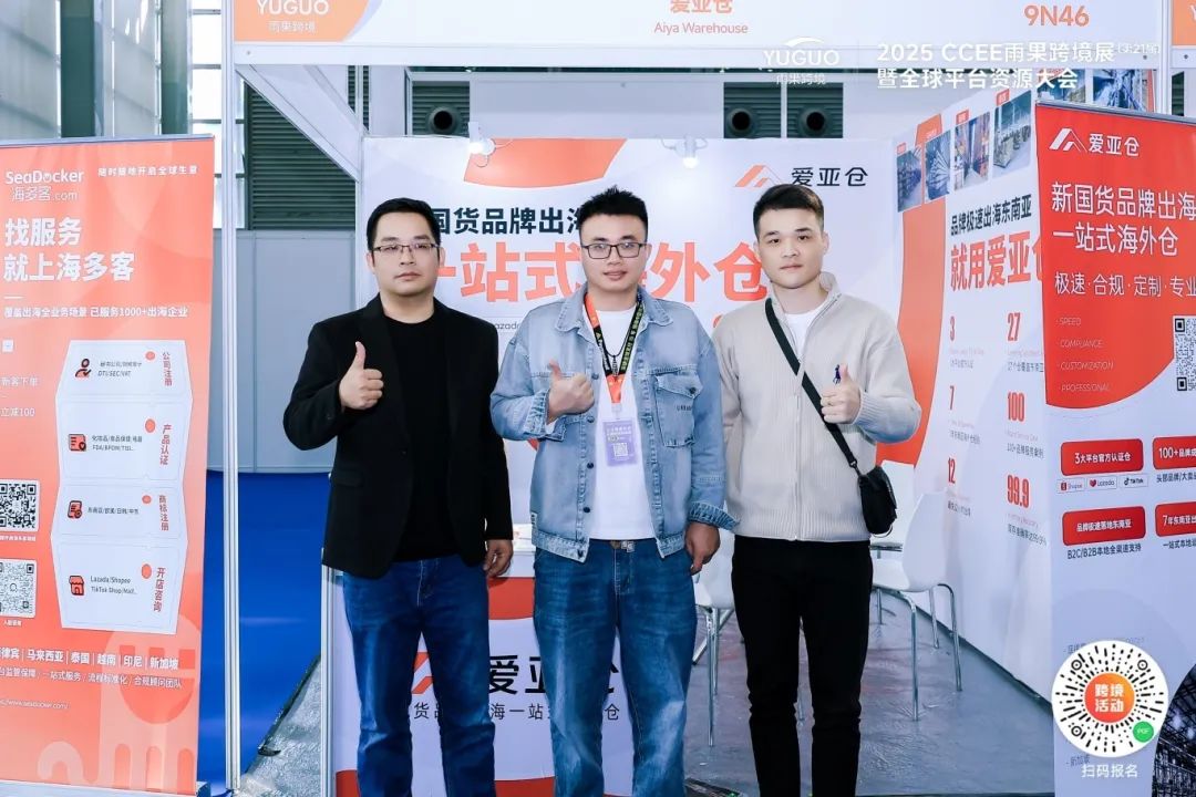 愛亞倉2025上半年展會(huì)回顧 | 聚勢破局，領(lǐng)航東南亞！插圖1愛亞倉