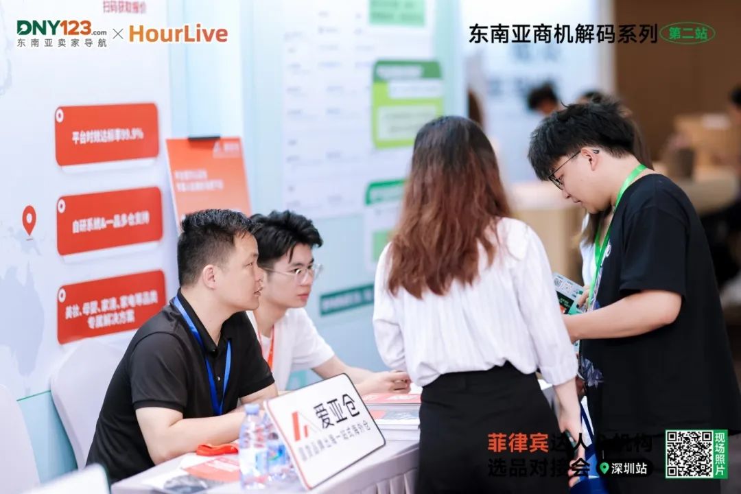愛亞倉2025上半年展會(huì)回顧 | 聚勢破局，領(lǐng)航東南亞！插圖14愛亞倉