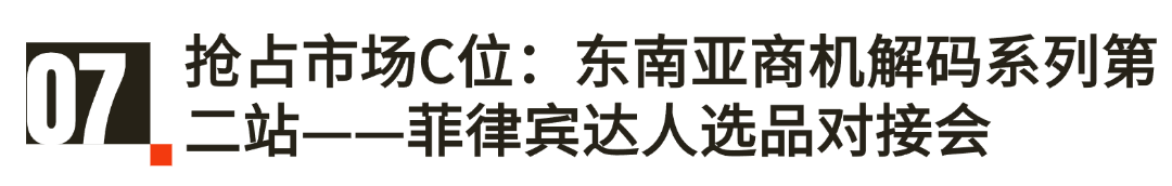 愛亞倉2025上半年展會(huì)回顧 | 聚勢破局，領(lǐng)航東南亞！插圖13愛亞倉