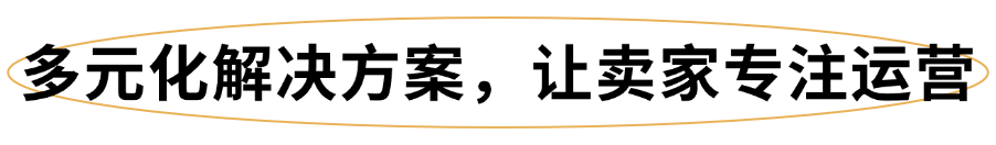 喜報(bào)！愛亞倉榮獲TikTok Shop泰國、菲律賓、越南、馬來西亞多站點(diǎn)認(rèn)證倉！插圖8愛亞倉