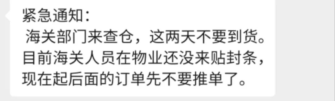 ??突發(fā)！菲律賓大規(guī)模查倉！多個(gè)園區(qū)遭突襲！插圖愛亞倉