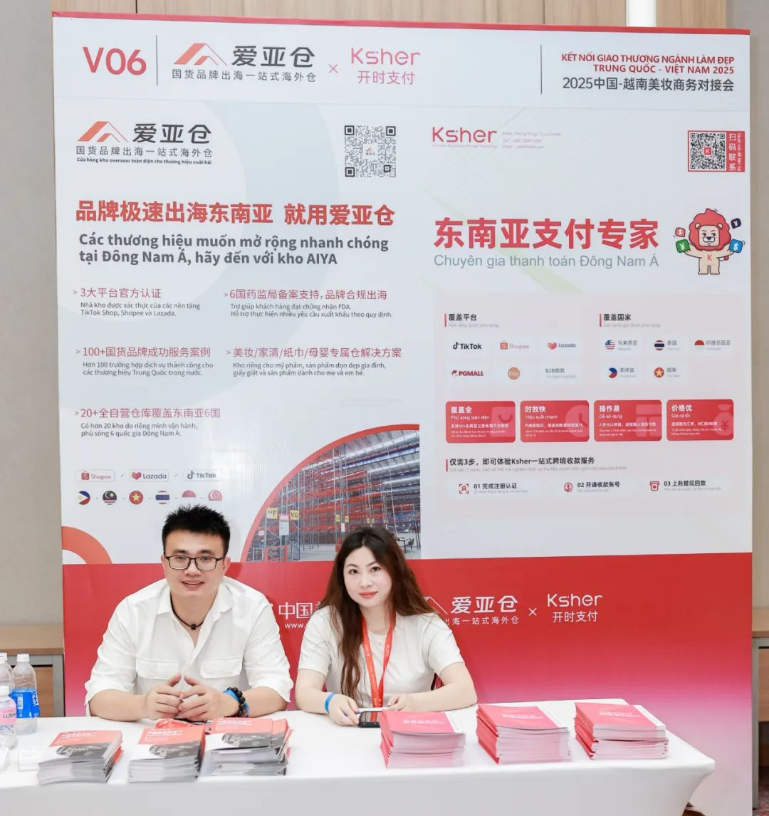 愛亞倉2025上半年展會(huì)回顧 | 聚勢破局，領(lǐng)航東南亞！插圖7愛亞倉