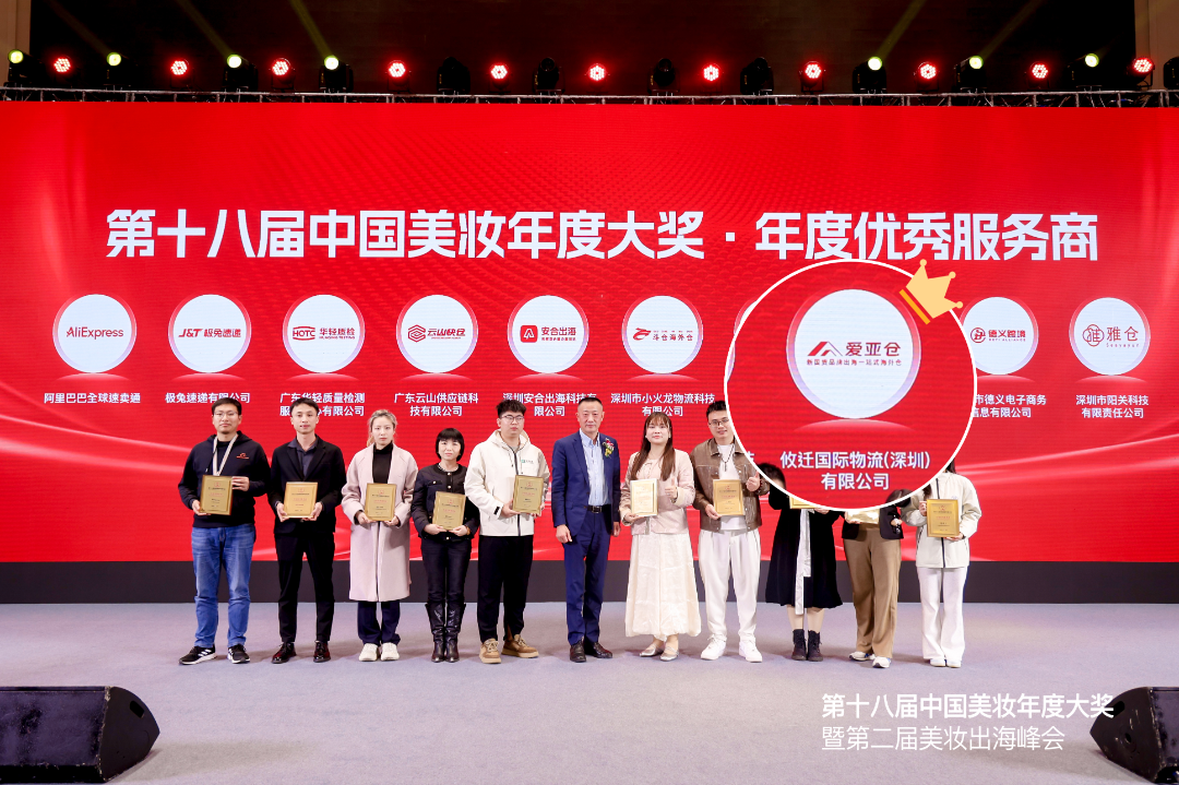 愛亞倉2025上半年展會(huì)回顧 | 聚勢破局，領(lǐng)航東南亞！插圖3愛亞倉
