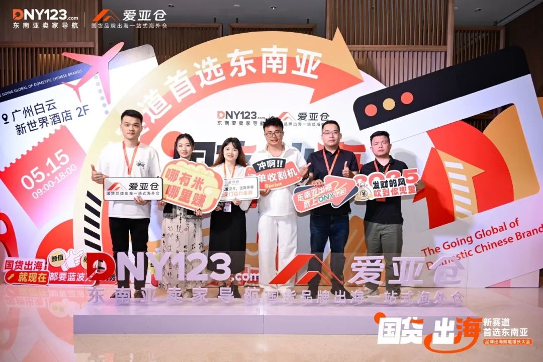 愛亞倉2025上半年展會(huì)回顧 | 聚勢破局，領(lǐng)航東南亞！插圖12愛亞倉