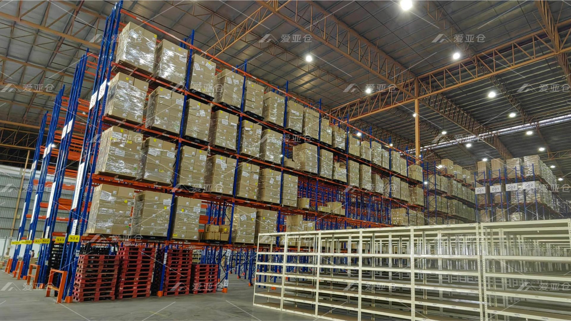 马来2 首页插图29爱亚仓