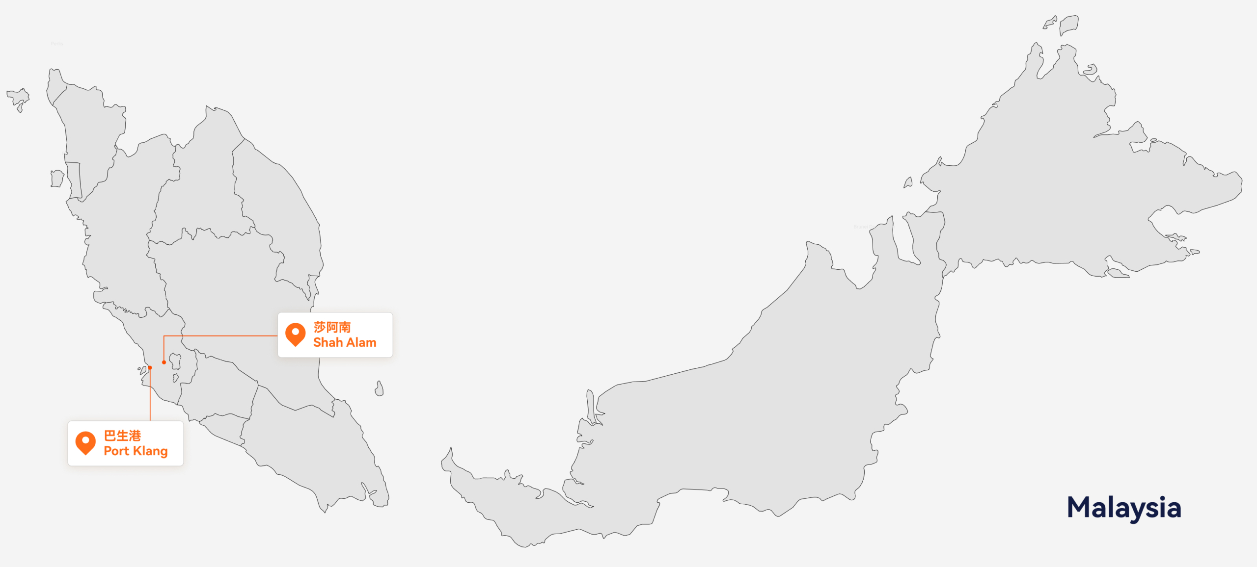 马来西亚海外仓插图12爱亚仓