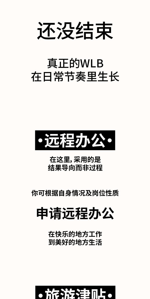 當(dāng)跨境行業(yè)卷到飛起，這家公司旅游假、司齡假、育兒假…員工：假多到休不完插圖3愛(ài)亞倉(cāng)