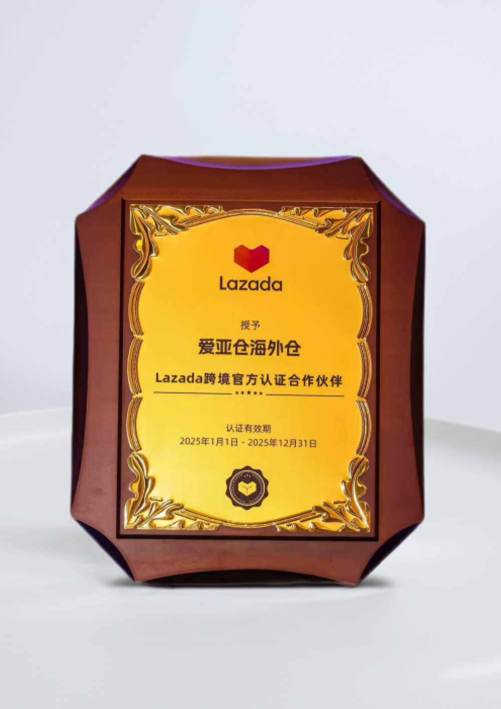 Lazada 首页插图75爱亚仓