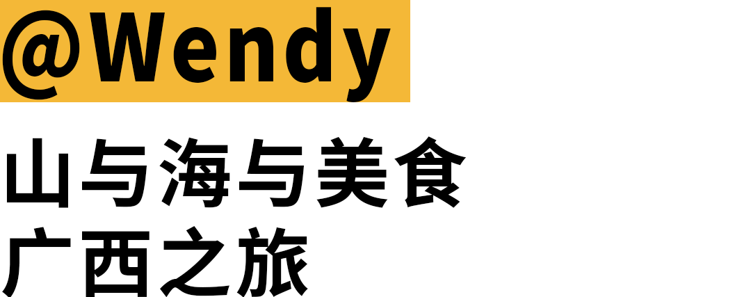 帶薪旅游Plog | 跨境電商打工人“班味”去除計劃圓滿成功！插圖5愛亞倉