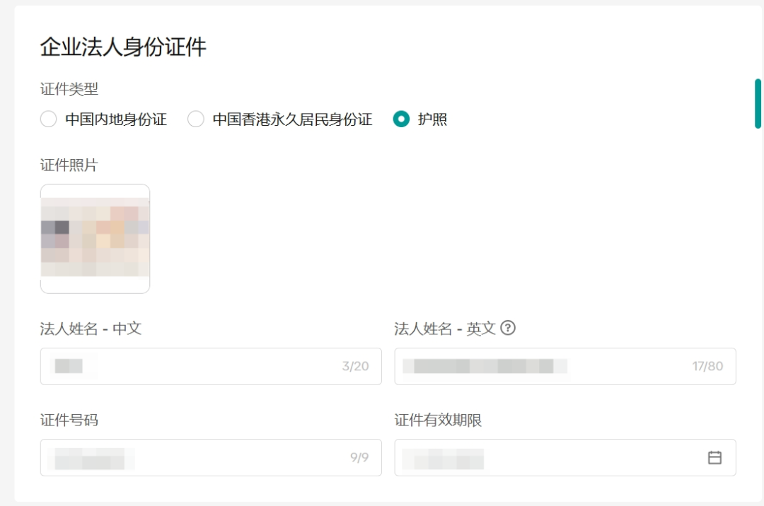 實力認證！愛亞倉連登TikTok Shop東南亞跨境招商服務商榜單（附TikTok Shop最新入駐激勵政策+開店教程）插圖8愛亞倉