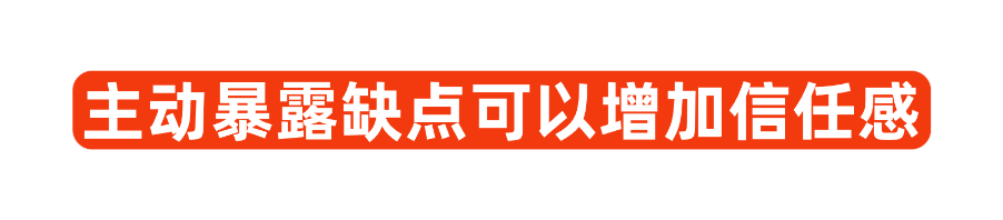 市場解析 | 做跨境電商時意外發(fā)現(xiàn)了日本人消費(fèi)心理插圖4愛亞倉