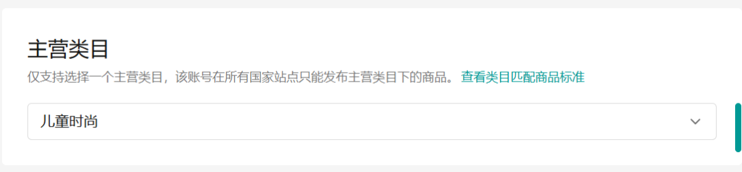 實力認證！愛亞倉連登TikTok Shop東南亞跨境招商服務商榜單（附TikTok Shop最新入駐激勵政策+開店教程）插圖11愛亞倉