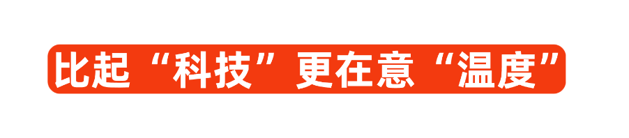市場解析 | 做跨境電商時意外發(fā)現(xiàn)了日本人消費(fèi)心理插圖6愛亞倉