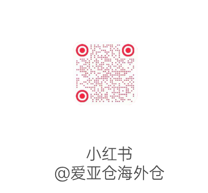 實(shí)操攻略 | TikTok Shop日本站開店超全流程+發(fā)貨指南！插圖8愛亞倉