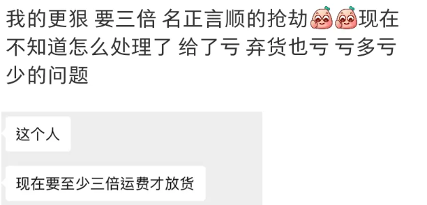 10億騙局、貨代跑路、海外倉查扣！跨境圈又暴巨雷！插圖3愛亞倉