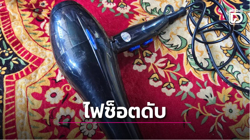 泰國(guó)開啟120天緊急任務(wù)！嚴(yán)查TISI認(rèn)證?。ǜ絋ISI認(rèn)證申請(qǐng)完整教程）插圖1愛亞倉(cāng)