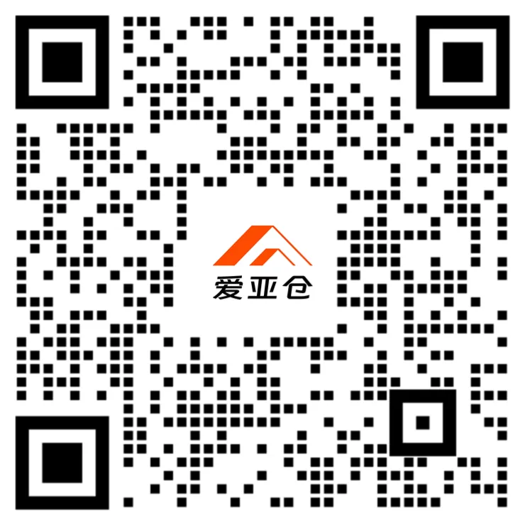 愛亞倉獲頒深跨協(xié)金牌會(huì)員，攜手共拓東南亞新藍(lán)海插圖1愛亞倉