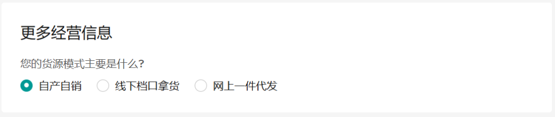 實力認證！愛亞倉連登TikTok Shop東南亞跨境招商服務商榜單（附TikTok Shop最新入駐激勵政策+開店教程）插圖13愛亞倉