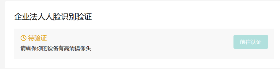 實力認證！愛亞倉連登TikTok Shop東南亞跨境招商服務商榜單（附TikTok Shop最新入駐激勵政策+開店教程）插圖9愛亞倉