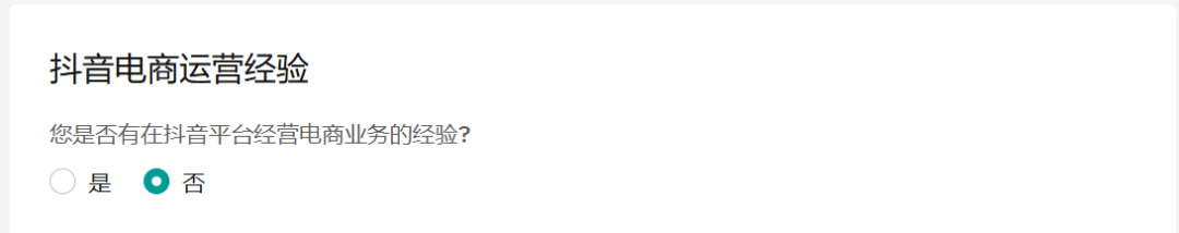 實力認證！愛亞倉連登TikTok Shop東南亞跨境招商服務商榜單（附TikTok Shop最新入駐激勵政策+開店教程）插圖16愛亞倉