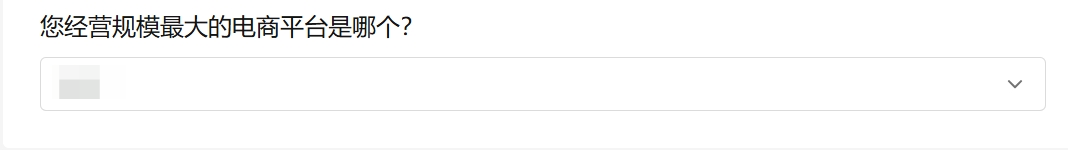 實力認證！愛亞倉連登TikTok Shop東南亞跨境招商服務商榜單（附TikTok Shop最新入駐激勵政策+開店教程）插圖14愛亞倉