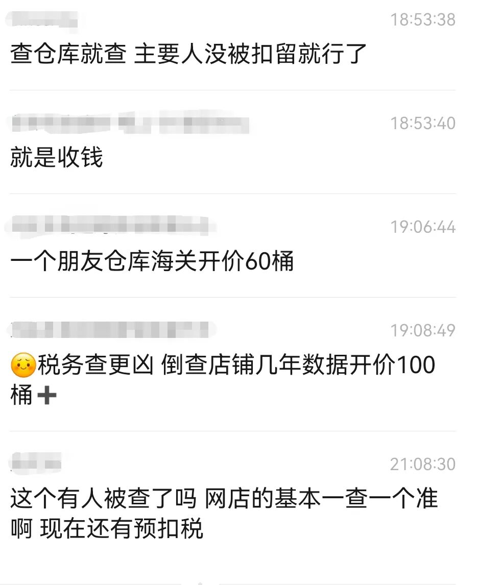10億騙局、貨代跑路、海外倉查扣！跨境圈又暴巨雷！插圖5愛亞倉
