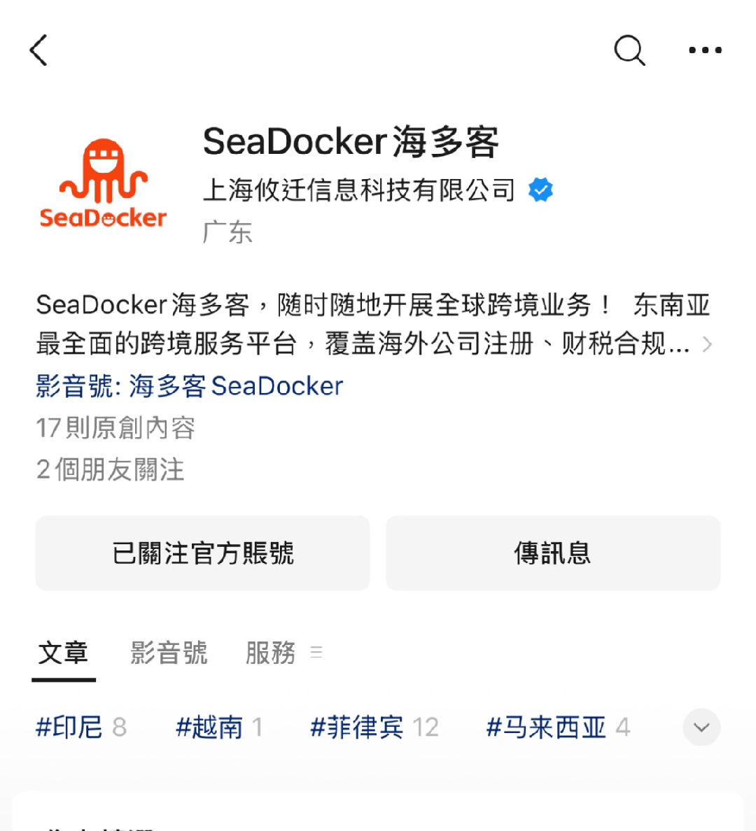 泰國(guó)開啟120天緊急任務(wù)！嚴(yán)查TISI認(rèn)證！（附TISI認(rèn)證申請(qǐng)完整教程）插圖16愛亞倉(cāng)
