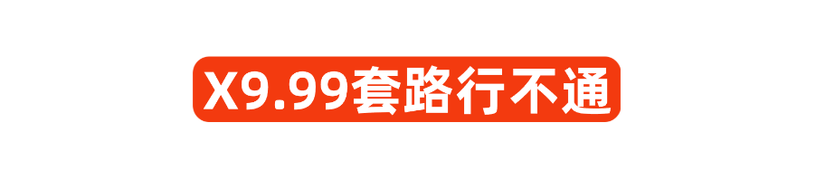 市場解析 | 做跨境電商時意外發(fā)現(xiàn)了日本人消費(fèi)心理插圖愛亞倉