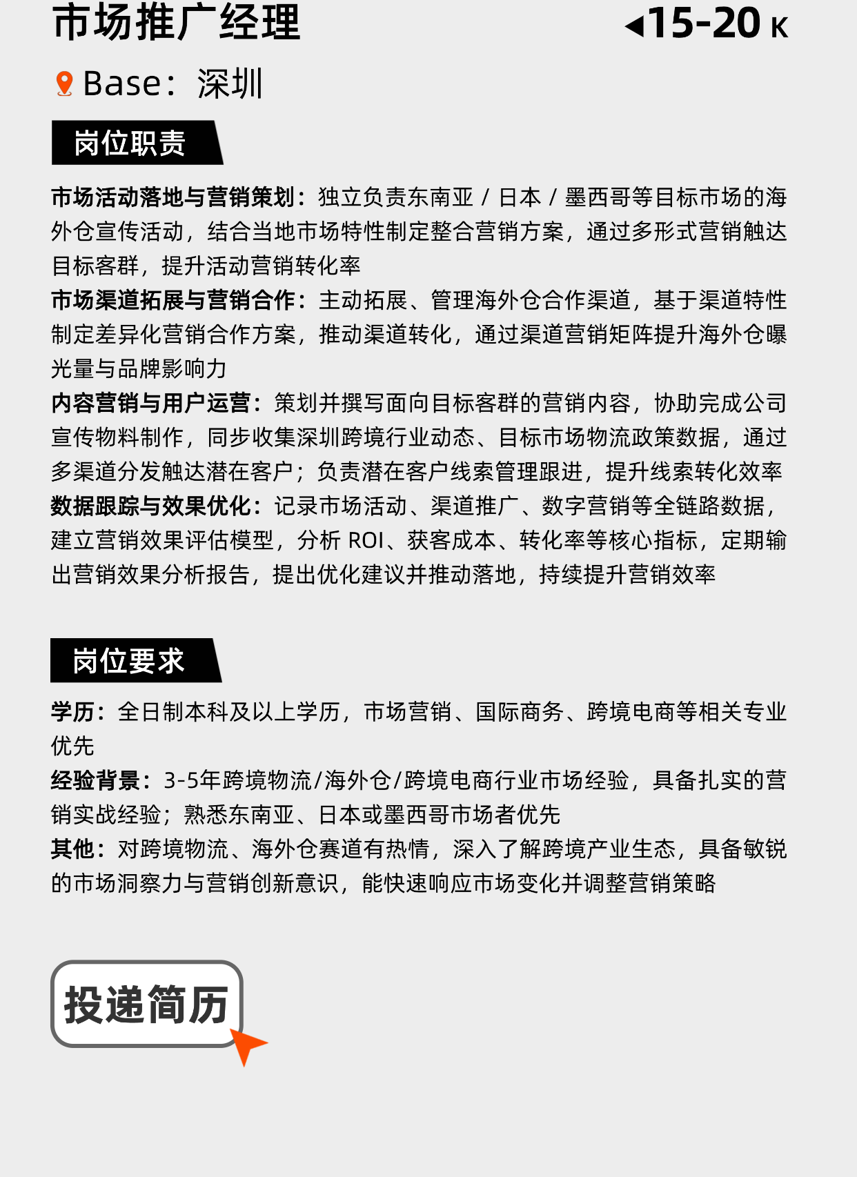 入职一年最高32天带薪假！每季度还有旅游津贴，这家神仙公司在线摇人！插图4爱亚仓