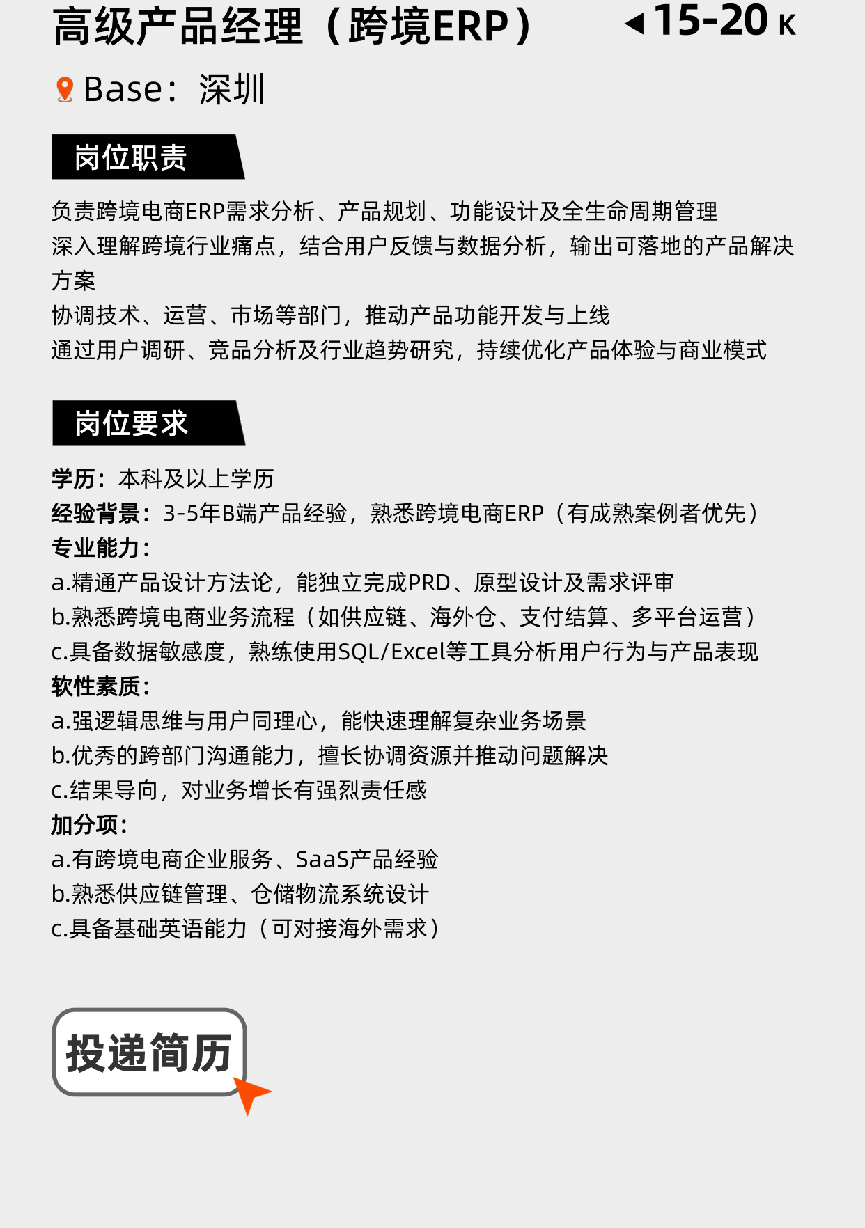 入职一年最高32天带薪假！每季度还有旅游津贴，这家神仙公司在线摇人！插图5爱亚仓