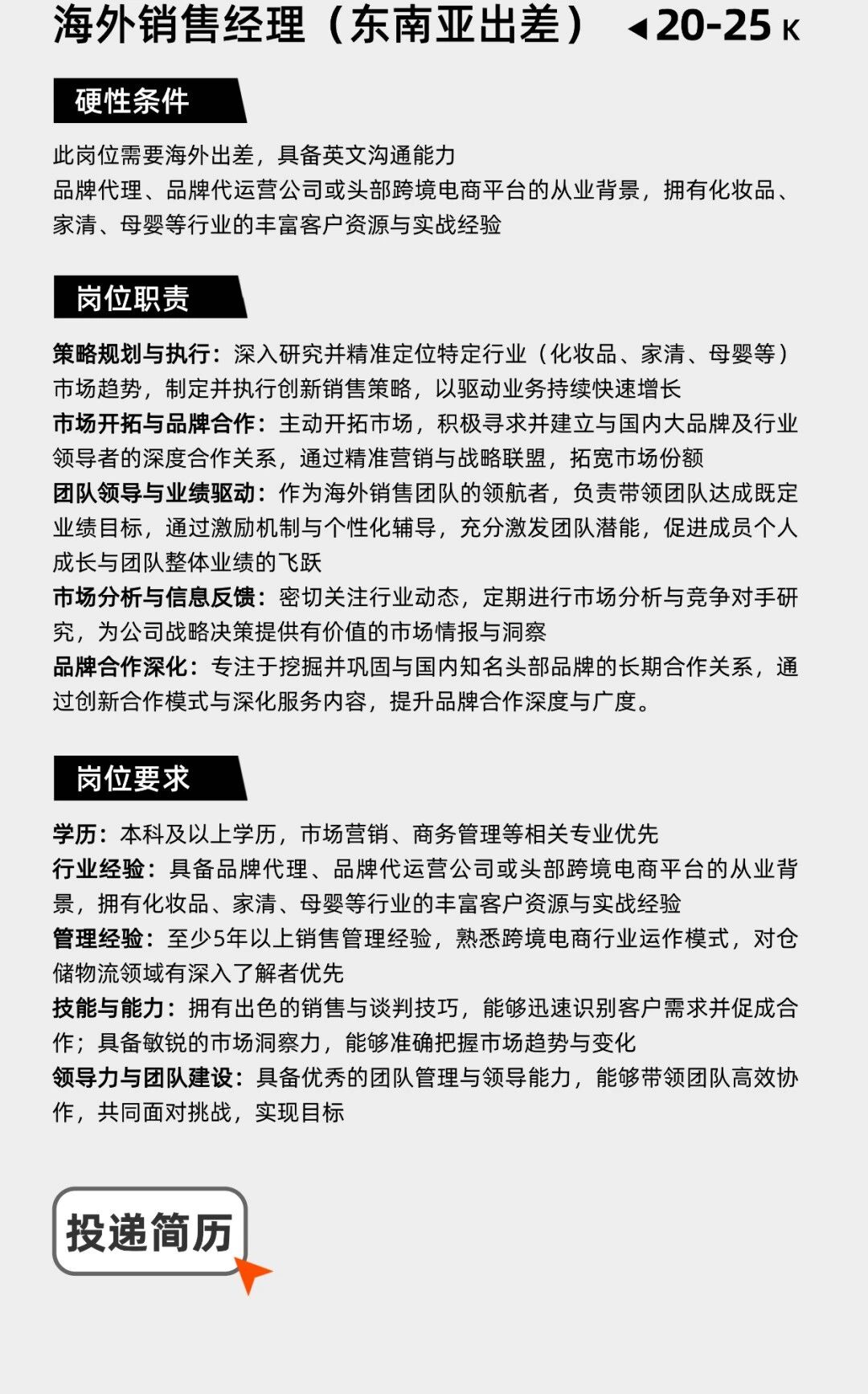 入职一年最高32天带薪假！每季度还有旅游津贴，这家神仙公司在线摇人！插图6爱亚仓