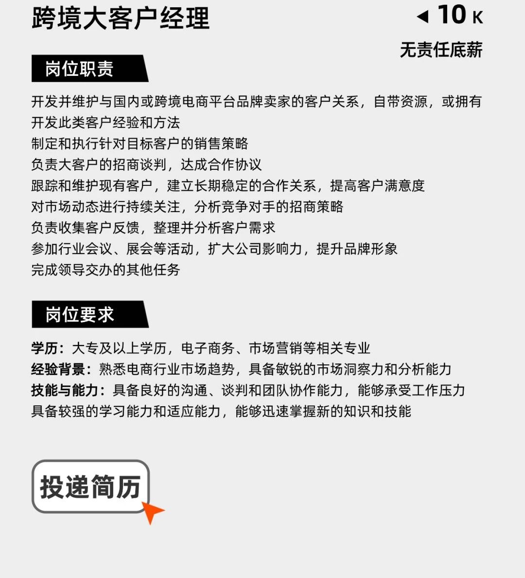 入职一年最高32天带薪假！每季度还有旅游津贴，这家神仙公司在线摇人！插图7爱亚仓