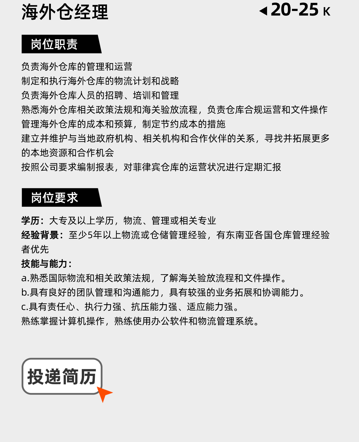 入职一年最高32天带薪假！每季度还有旅游津贴，这家神仙公司在线摇人！插图8爱亚仓