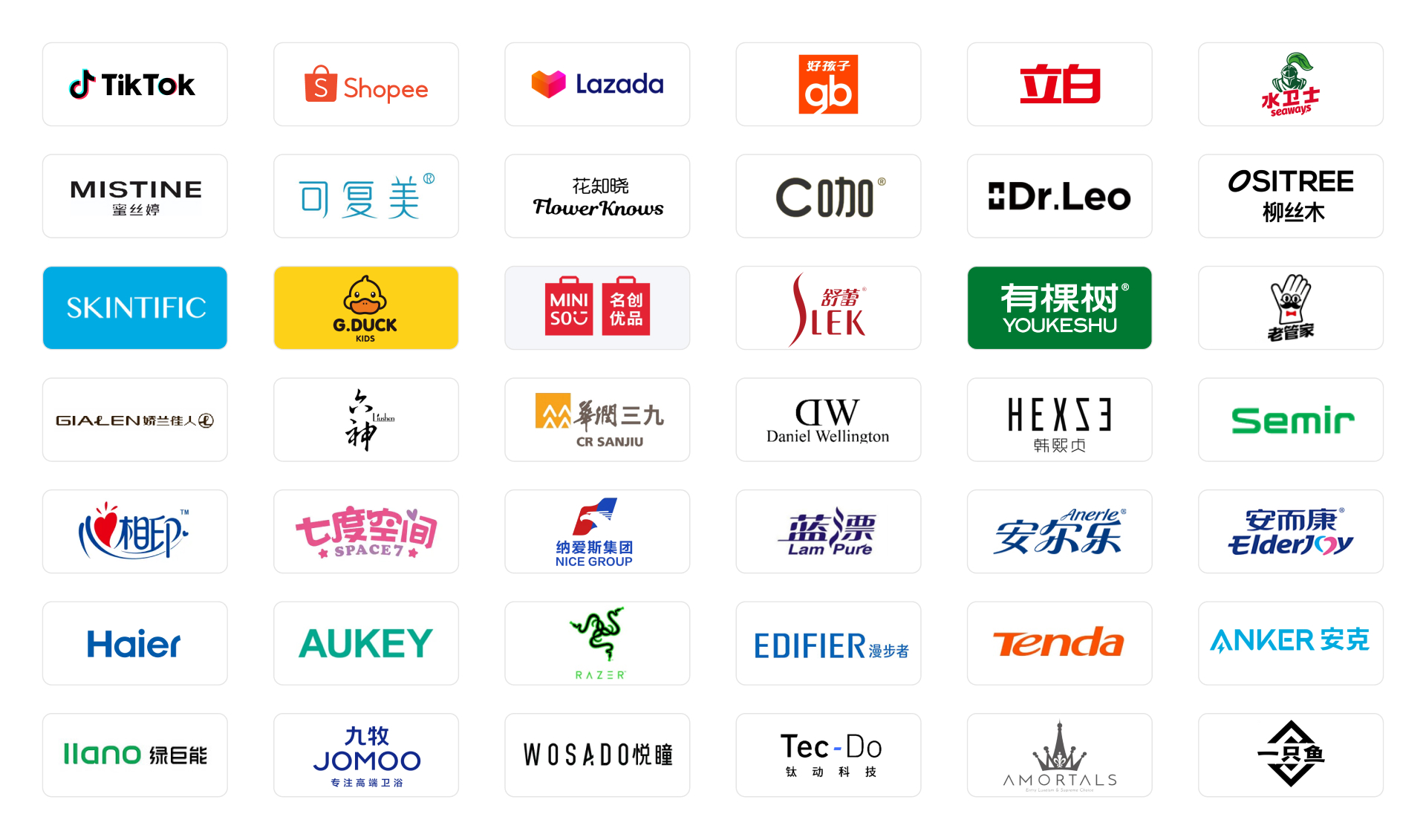 251104服务品牌 首页插图57爱亚仓