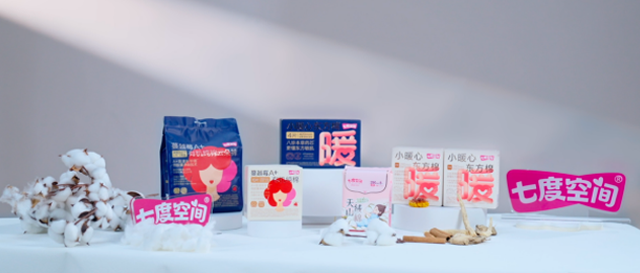 爱亚仓x七度空间:跨境物流助力卫生巾品牌深耕东南亚市场缩略图爱亚仓 爱亚仓x七度空间:跨境物流助力卫生巾品牌深耕东南亚市场缩略图爱亚仓