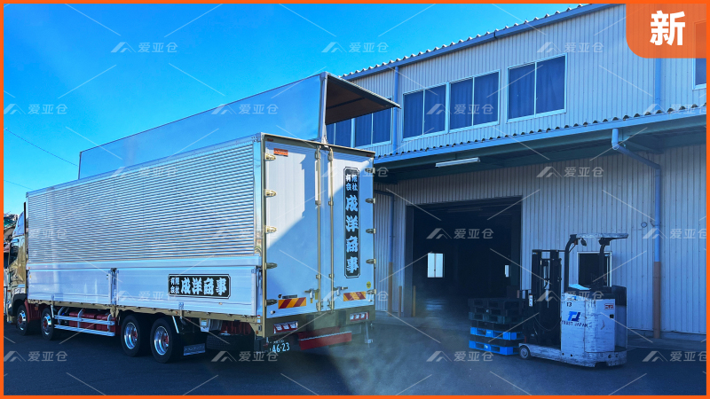 首页插图43爱亚仓