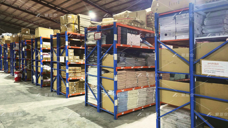 首页插图11爱亚仓