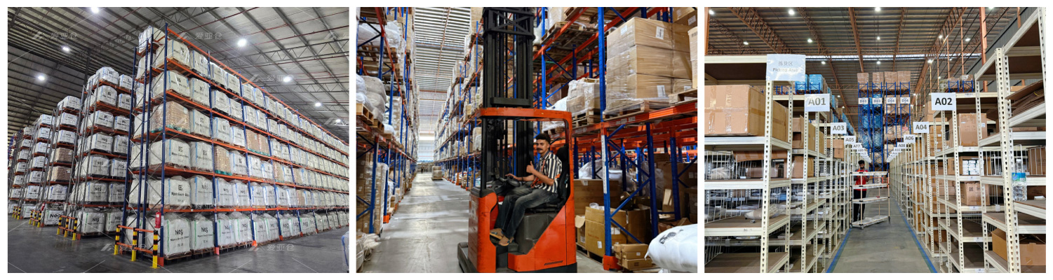 马来西亚海外仓插图4爱亚仓