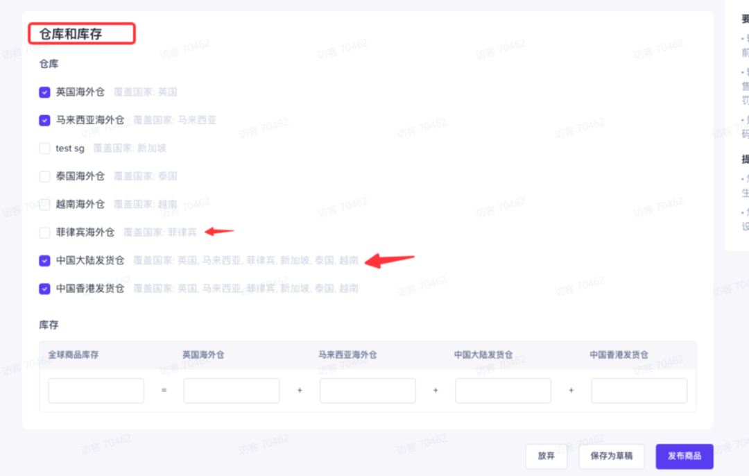300亿美元市场巨变:跨境卖家如何靠“南北分仓”决胜越南?插图3爱亚仓 300亿美元市场巨变:跨境卖家如何靠“南北分仓”决胜越南?插图3爱亚仓
