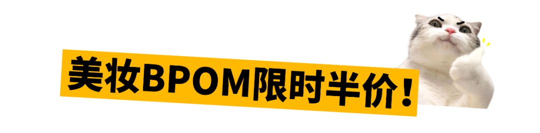 仅限20名!印尼BPOM半价!爱亚仓联手海多客助卖家解锁印尼美妆市场!插图4爱亚仓 仅限20名!印尼BPOM半价!爱亚仓联手海多客助卖家解锁印尼美妆市场!插图4爱亚仓