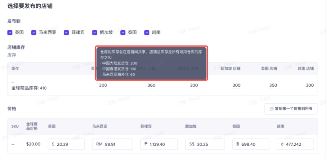 300亿美元市场巨变:跨境卖家如何靠“南北分仓”决胜越南?插图5爱亚仓 300亿美元市场巨变:跨境卖家如何靠“南北分仓”决胜越南?插图5爱亚仓