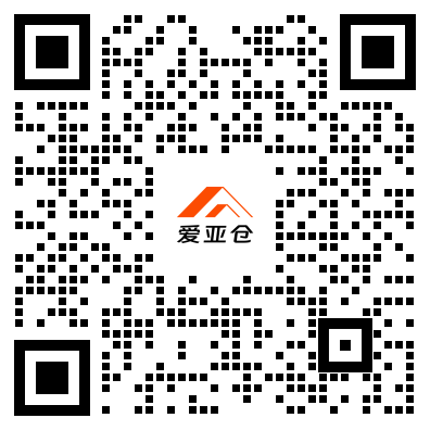 喜报！爱亚仓荣获Shopee 2025海外仓生态最佳合作伙伴奖！插图3爱亚仓