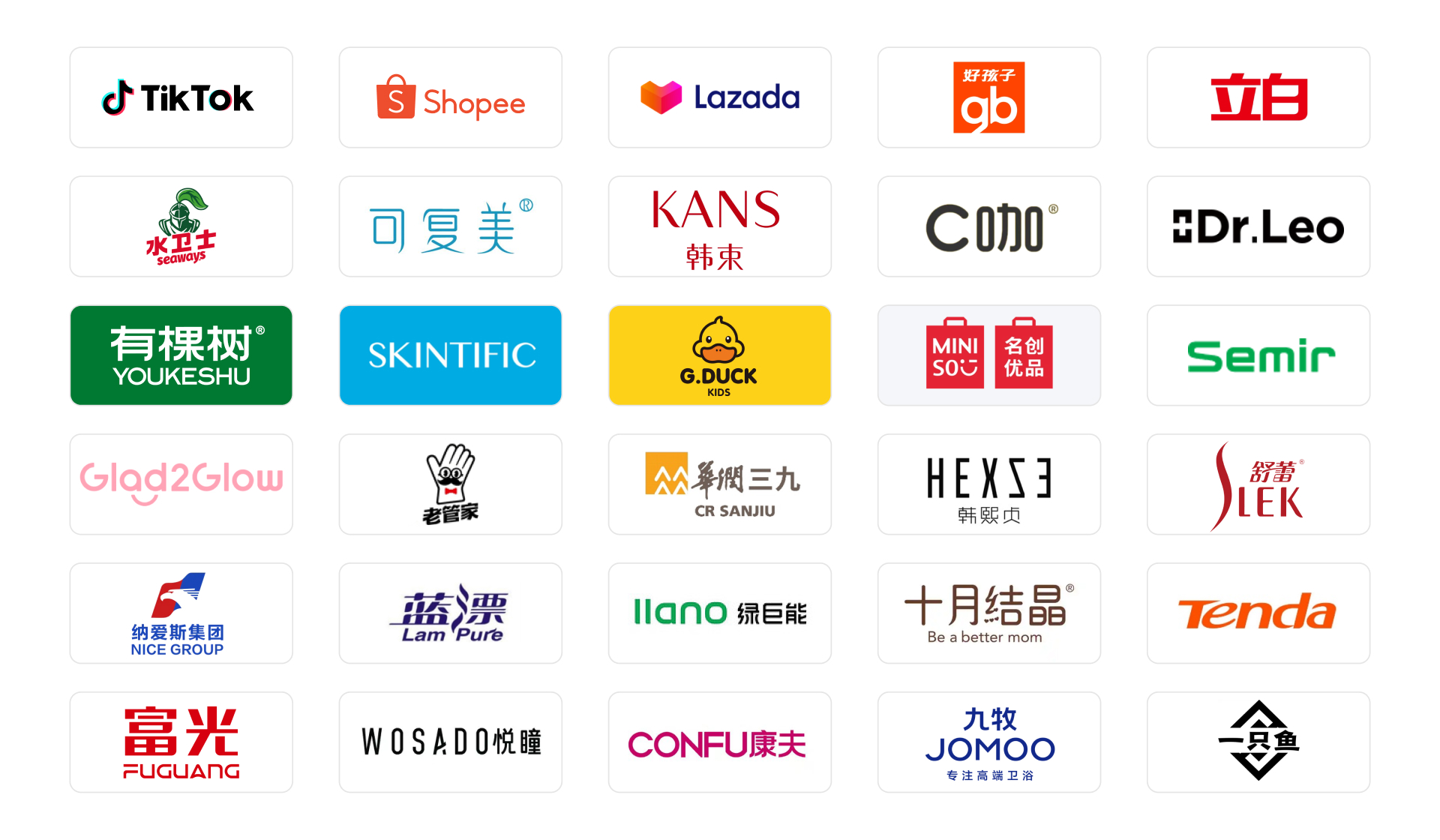 首页插图22爱亚仓