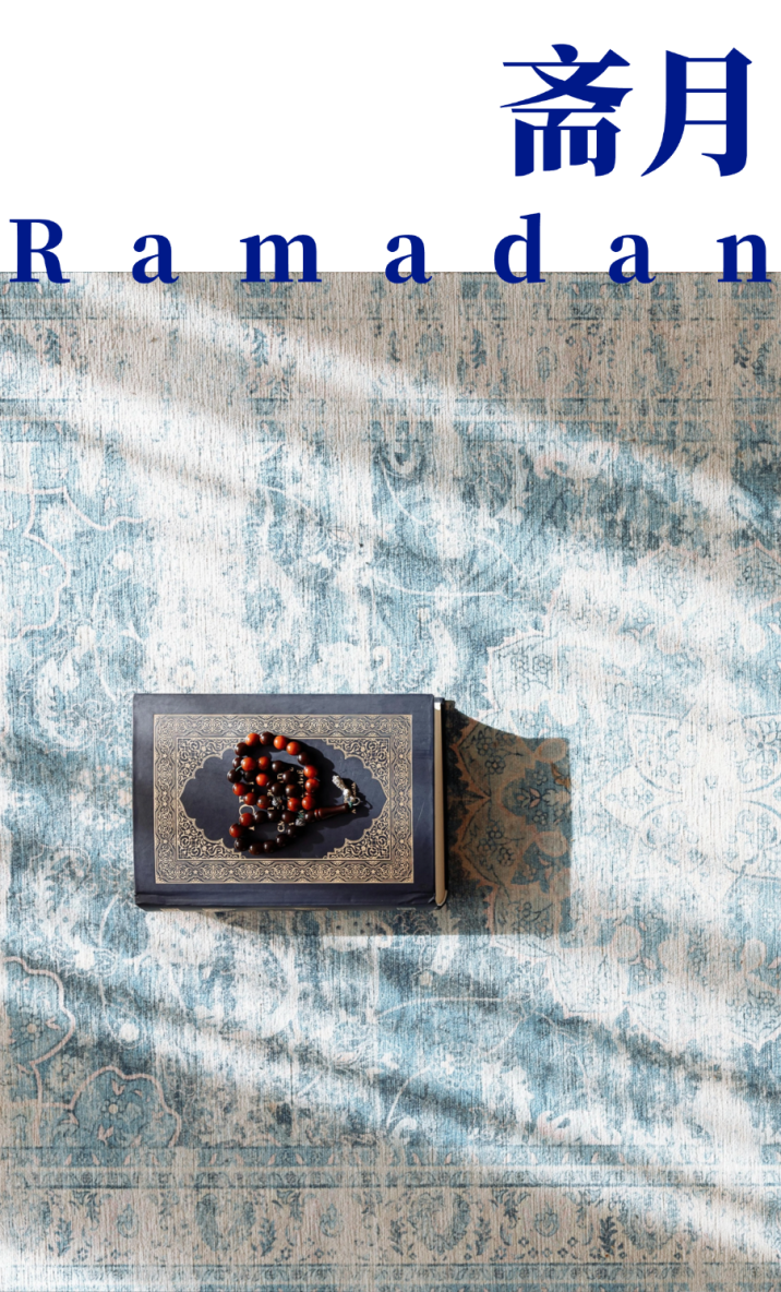 罕见！春节与斋月撞车，跨境卖家该如何布局？插图5爱亚仓