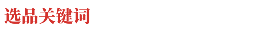 罕见！春节与斋月撞车，跨境卖家该如何布局？插图4爱亚仓