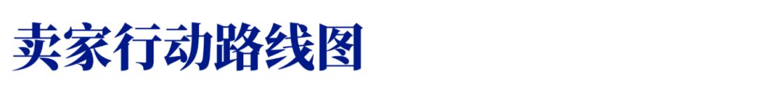 罕见！春节与斋月撞车，跨境卖家该如何布局？插图9爱亚仓