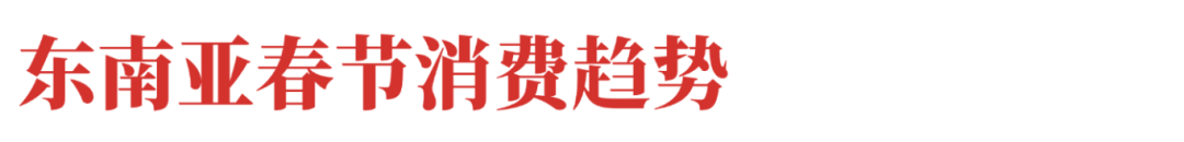 罕见！春节与斋月撞车，跨境卖家该如何布局？插图3爱亚仓
