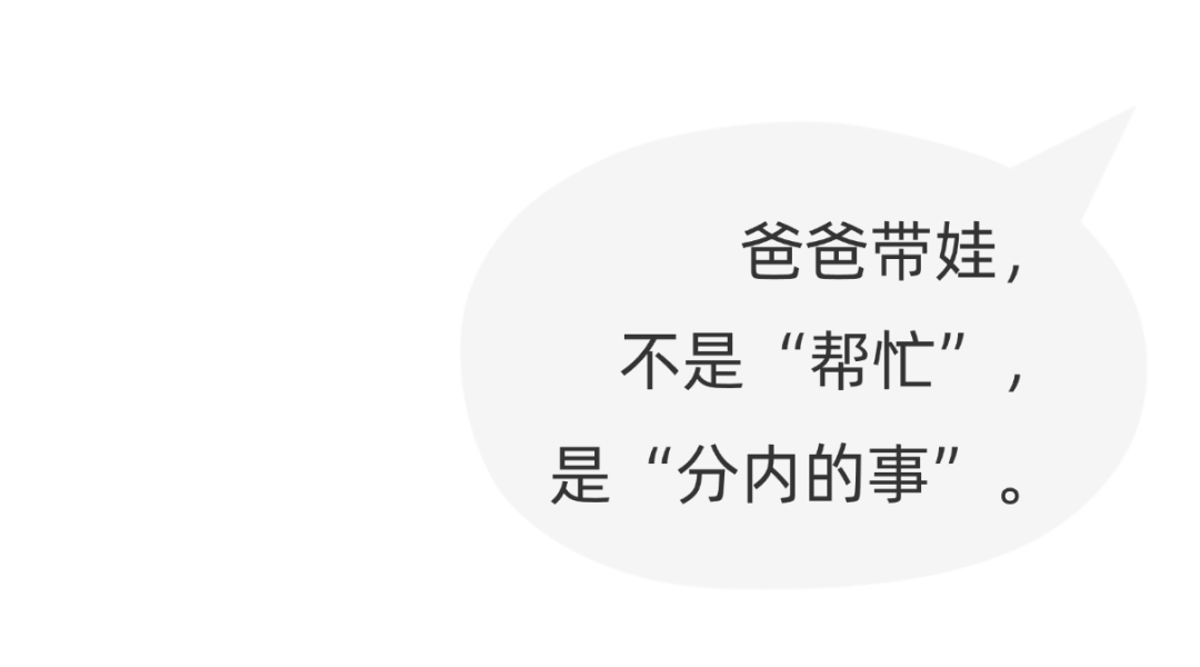 职场爸妈不好当？这家公司给出最长84天育儿假！插图2爱亚仓